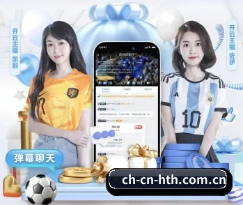 华体会的故事 - 体育资讯内容服务